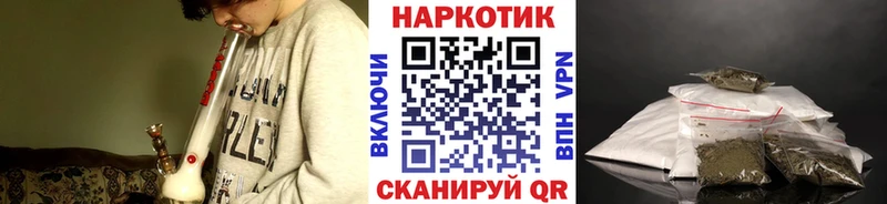 Виды наркоты Калачинск Alpha PVP  COCAIN  МЕФ  Канабис  Бутират  ГАШ  Галлюциногенные грибы 