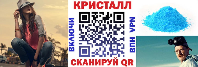 хочу наркоту  Калачинск  KRAKEN ссылки  АМФ VHQ 