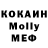 COCAIN Колумбийский Uuuu Ffff