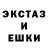 MDMA кристаллы Mimikivi SLIME