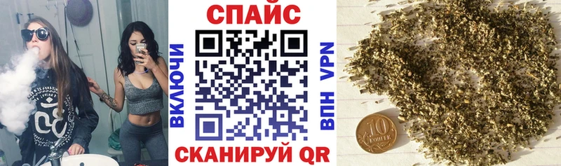 Бутират Butirat  blacksprut сайт  Калачинск 