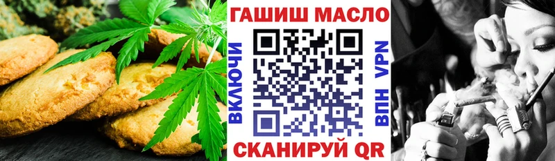 хочу наркоту  Калачинск  Печенье с ТГК конопля 