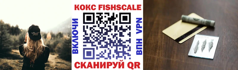 Кокаин Колумбийский маркетплейс клад Калачинск