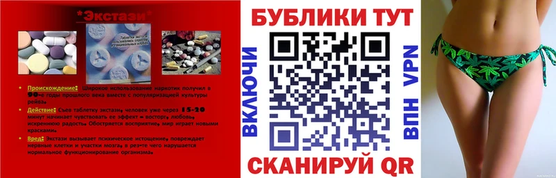 сколько стоит  Калачинск  MEGA ссылка  Ecstasy 280 MDMA 