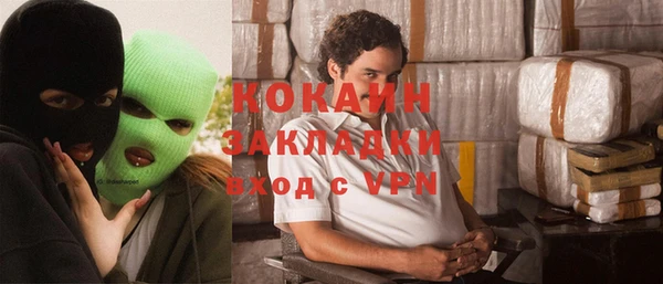 MDMA Осташков