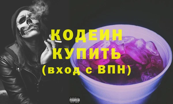 СК Осинники