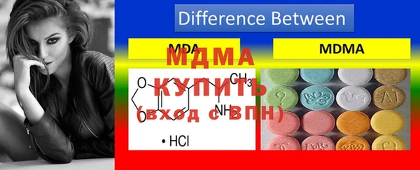MDMA Осташков
