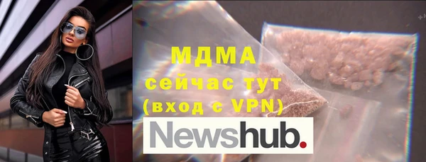 винт Нязепетровск