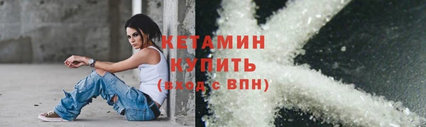 СК Осинники