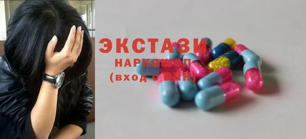 MDMA Осташков