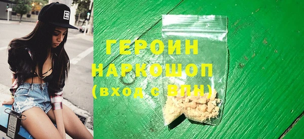 MDMA Осташков