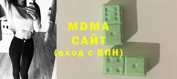 MDMA Осташков