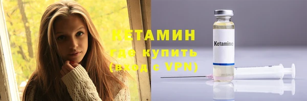 СК Осинники