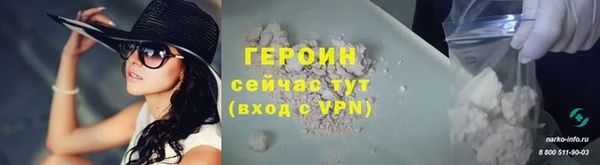 СК Осинники