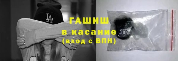 MDMA Осташков