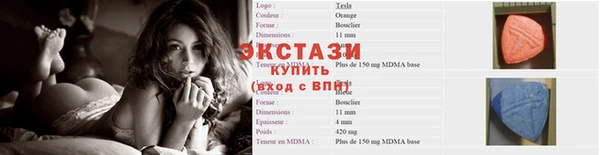СК Осинники