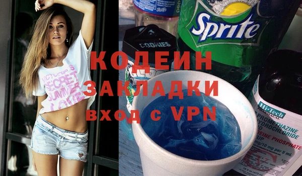 дживик Новозыбков