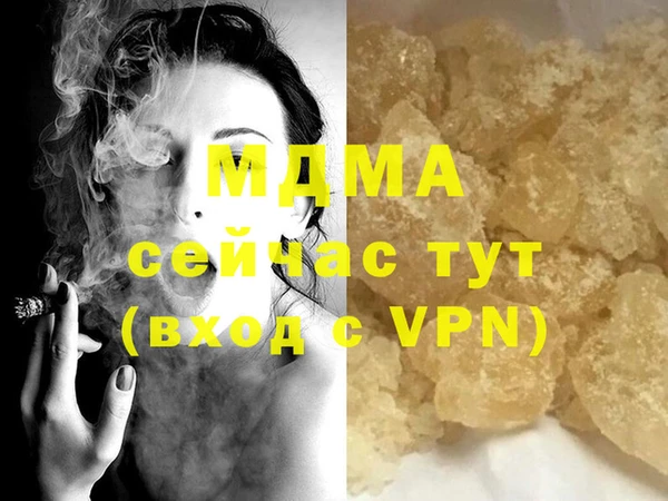СК Осинники