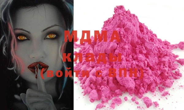 MDMA Осташков