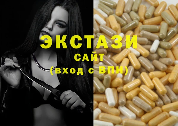 MDMA Остров