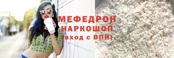 СК Осинники