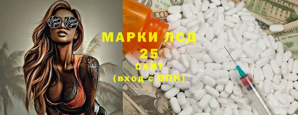 винт Нязепетровск