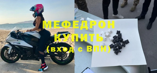 MDMA Осташков