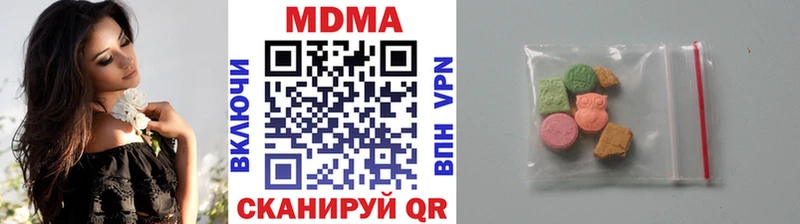 МДМА кристаллы цены Калачинск