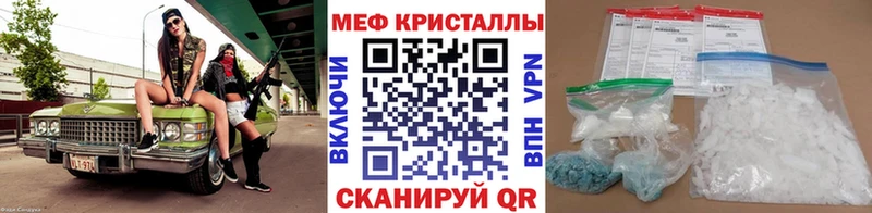 наркотики  Калачинск  Меф мяу мяу 