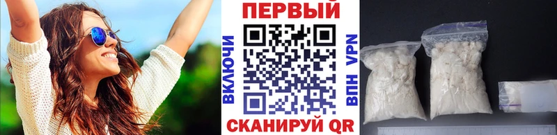 гидра зеркало  Калачинск  МЕТАМФЕТАМИН кристалл 