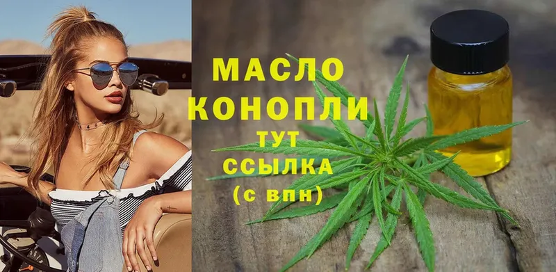 ТГК Wax  Калачинск 