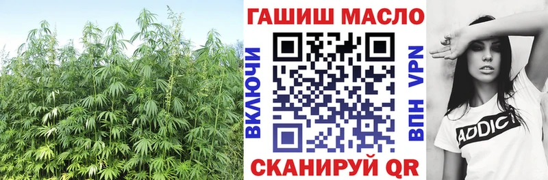 купить наркотик  Калачинск  ТГК THC oil 