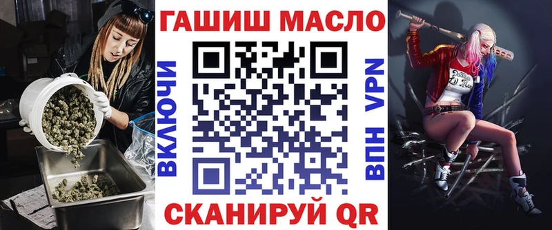 Дистиллят ТГК жижа Калачинск